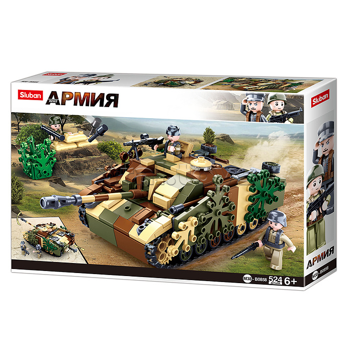 Конструктор "Танк бронированный с фигурками людей" (524 дет.) в коробке