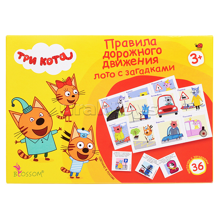 Лото развивающее с загадками. Три кота "Правила дорожного движения"