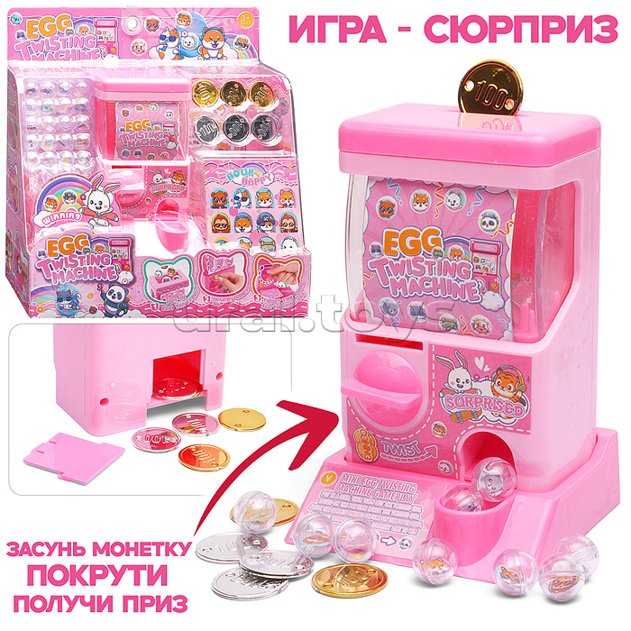 Игрушка-сюрприз "Загадочный герой" в коробке Игрушка-сюрприз "Загадочный герой" в коробке