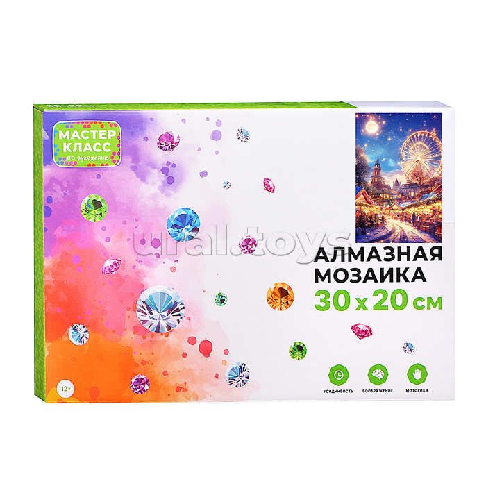 Мозаика алмазная "Атмосфера праздника" 30*20 см.
