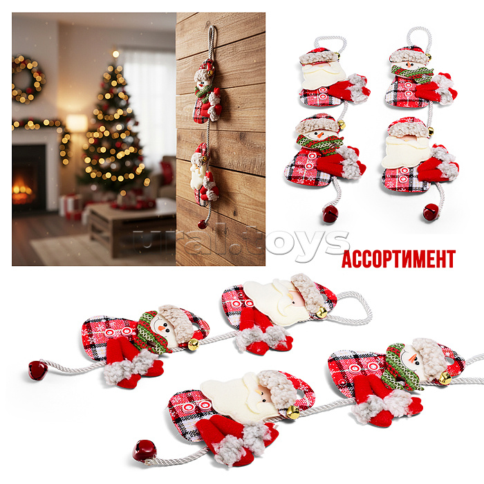 Украшение новогоднее в пакете