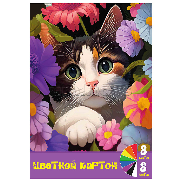 Картон цветной "Котик в цветах" 8 листов, 8 цветов, размер картона 294х205 мм