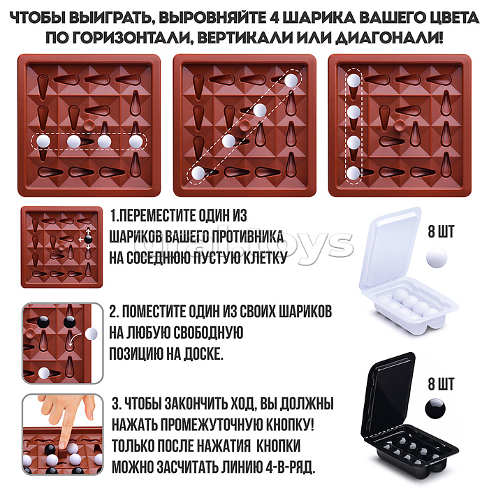 Игра настольная "Вращающиеся шахматы" в коробке Игра настольная "Вращающиеся шахматы" в коробке