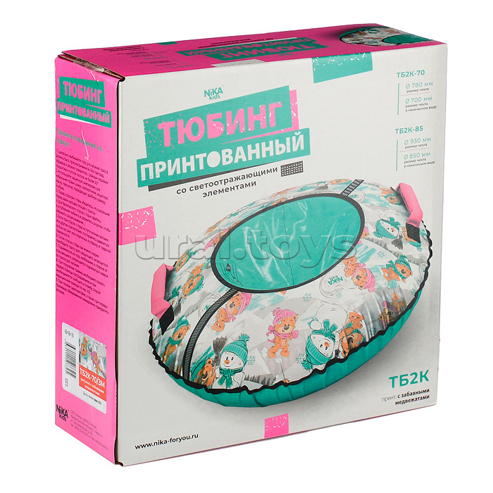 Игрушка. Санки надувные (тюбинг) с принтом (с забавными медвежатами)