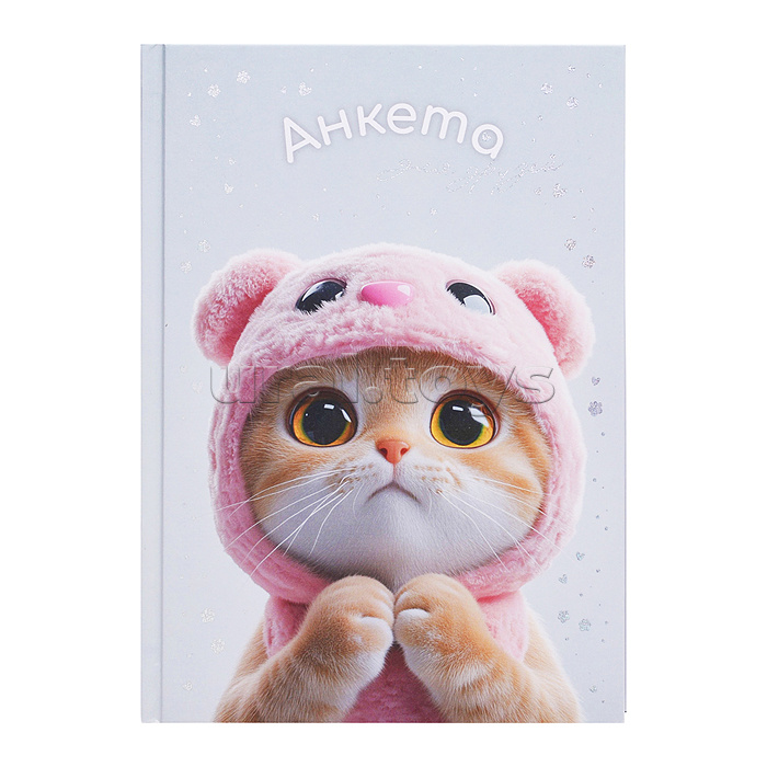 Книга печатная (Анкета для друзей)+гороскоп, советы. "Кот в Капюшоне" А5,128 л.