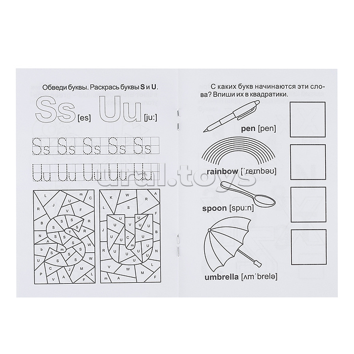 Блокнот с заданиями. IQничка. English activity notebook: от 5 лет