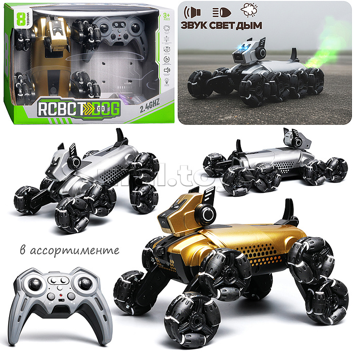 Машина "Мощный мотор" р/у, 27 MHz, с дымом, в коробке