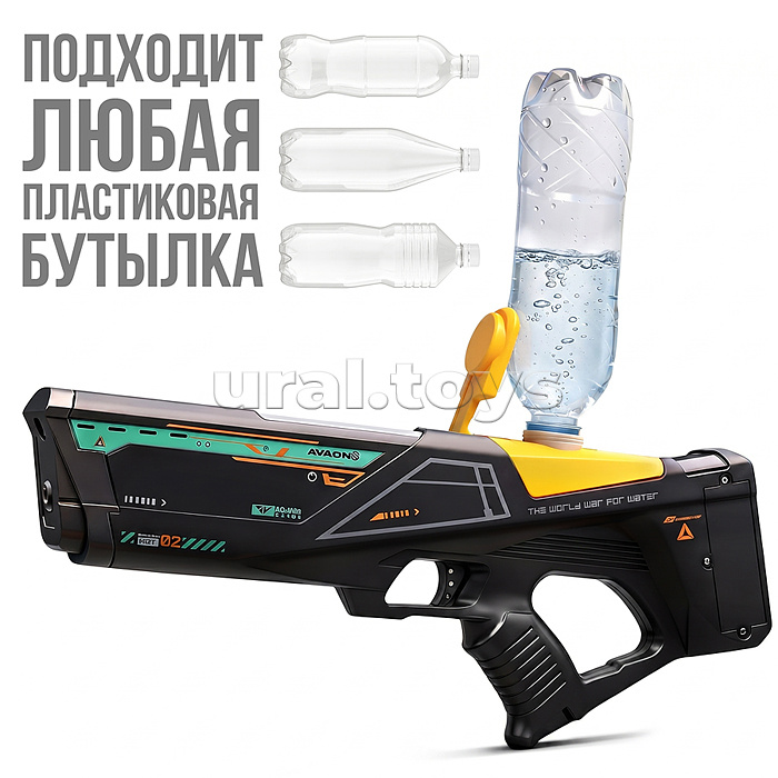 Водное оружие "Дальнобой" в коробке