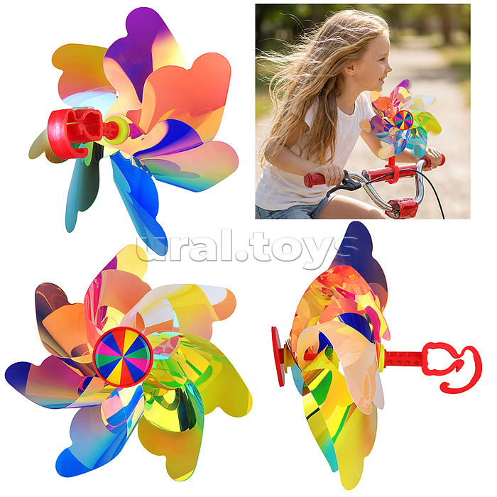 Ветерок "Крути‑верти"