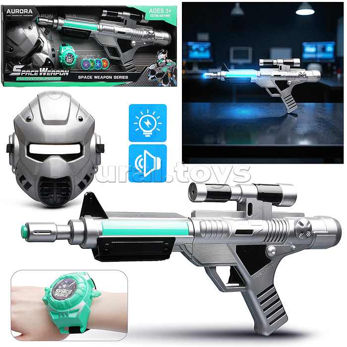 Набор оружия "Защитник вселенной" (свет, звук) на батарейках, в коробке