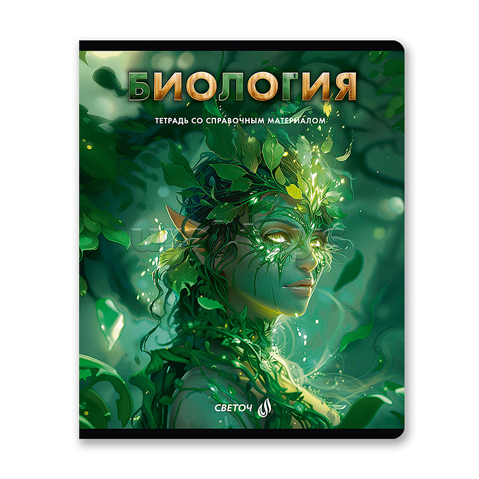 Комплект тетрадей 48л. клетка/линия со справоч. материал. "Остров легенд" 12 предметов