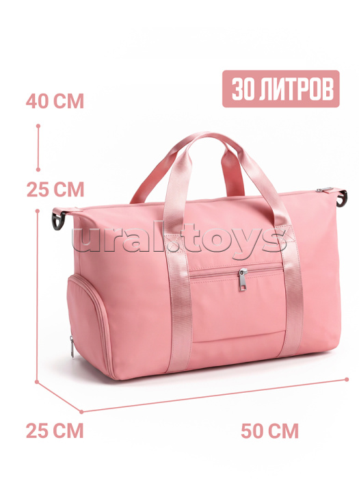 Сумка спортивная (с карманом) цвет розовый