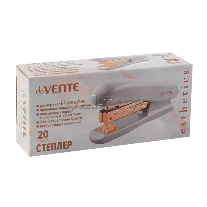 Степлер "Esthetics" 24/6&26/6 (мощность 20 листов, глубина скрепления 55 мм) пластиковый, c покрытием Velvet Touch, в картонной коробке, цвет лавандово-пепельный, металлические детали цвета розового золота