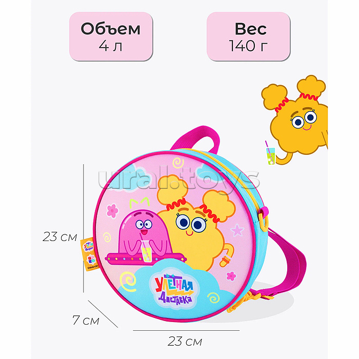 Сумочка детская 2в1 Сумочка детская 2в1