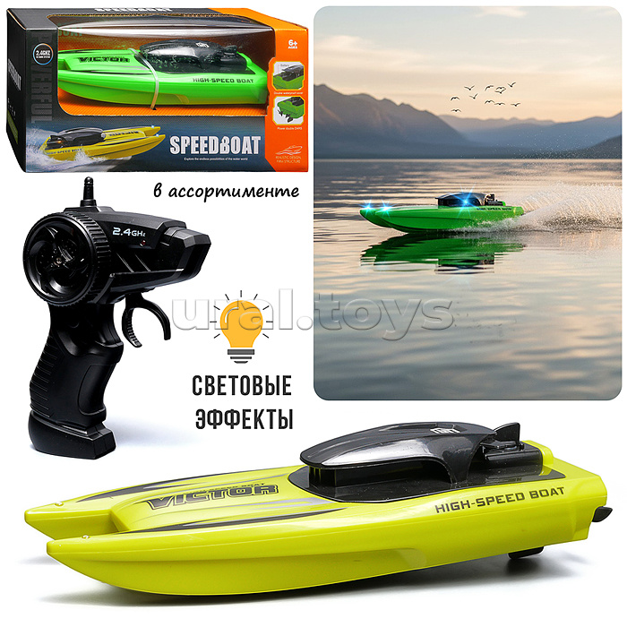 Лодка "Поток" р/у, 27MHz, в коробке