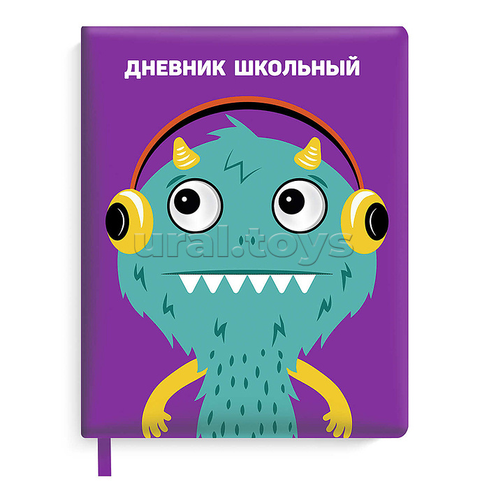 Дневник 1-11 кл. "Монстрик в наушниках" А5 Дневник 1-11 кл. "Монстрик в наушниках" А5