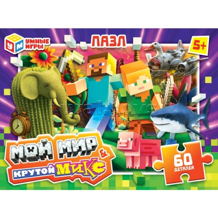 Пазлы 60 "Мой мир & Крутой микс" 190х141х35 мм.