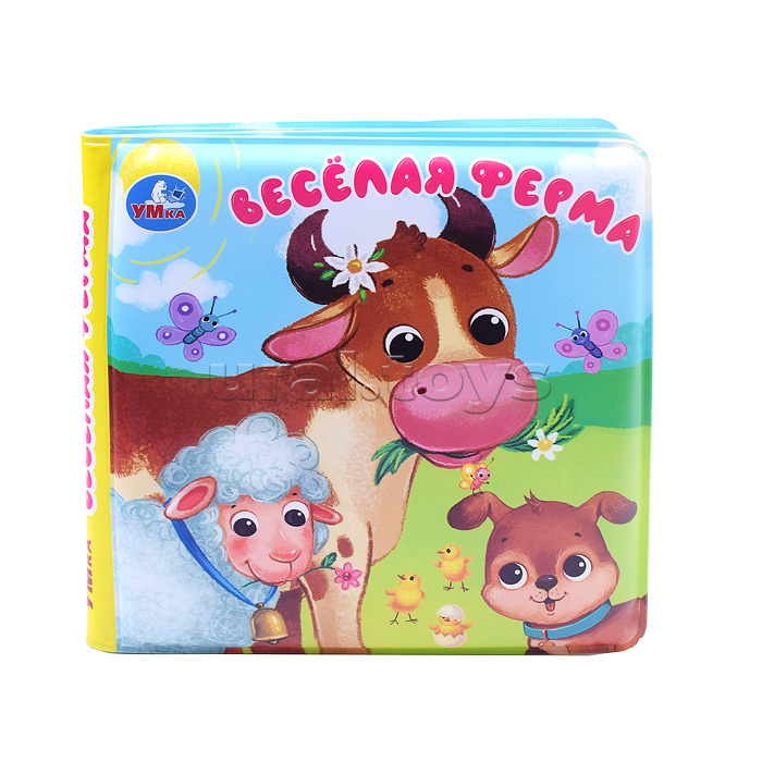 Книга-пищалка для ванны "Весёлая ферма"