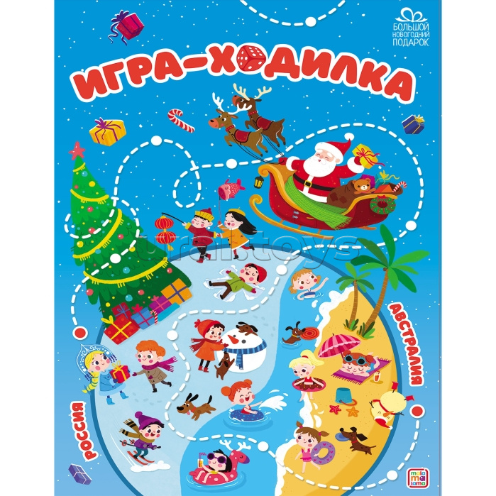Игра-ходилка НГ