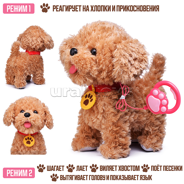 Собака "Бим" (поет, ходит, повторяет) в пакете