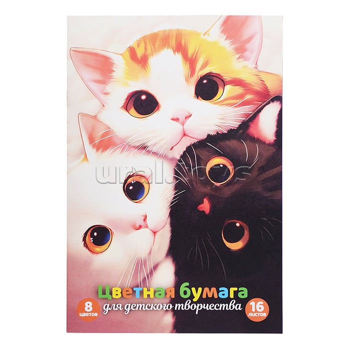 Бумага цветная 16 л 8 цв "Три кота"