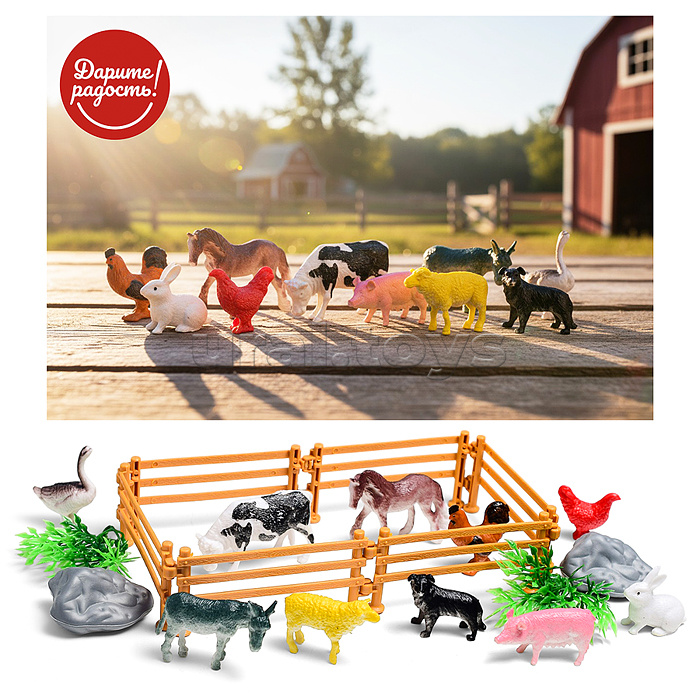 Набор животных "Happy Farm-2" в пакете