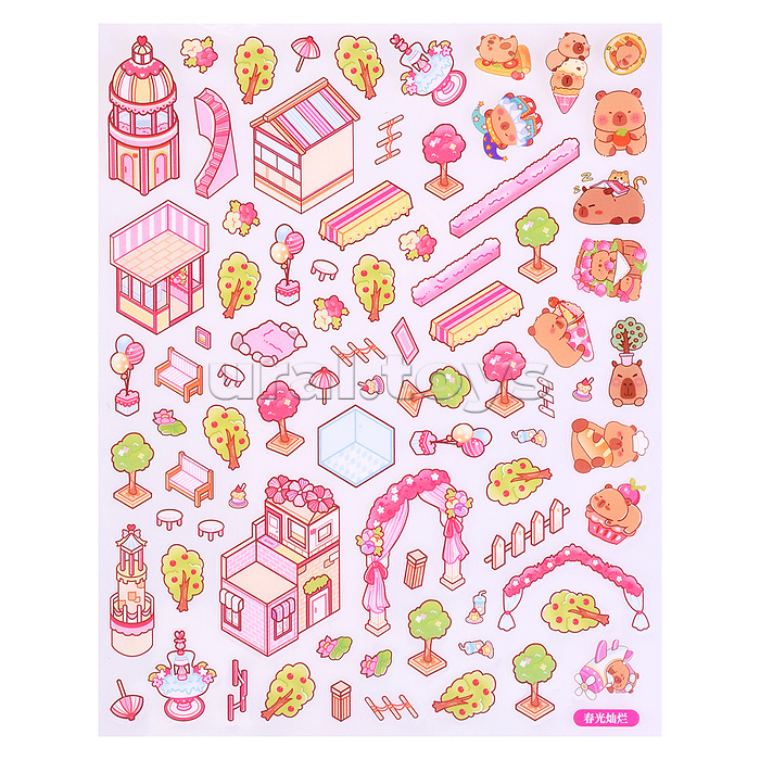 Набор наклеек "Мой стиль" Набор наклеек "Мой стиль"