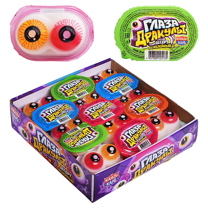 Десерт желейный "Глаза Дракулы" 36г*30шт
