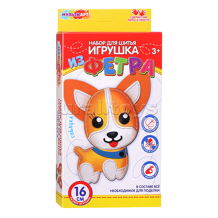Игрушка из фетра "Собачка" Игрушка из фетра "Собачка"