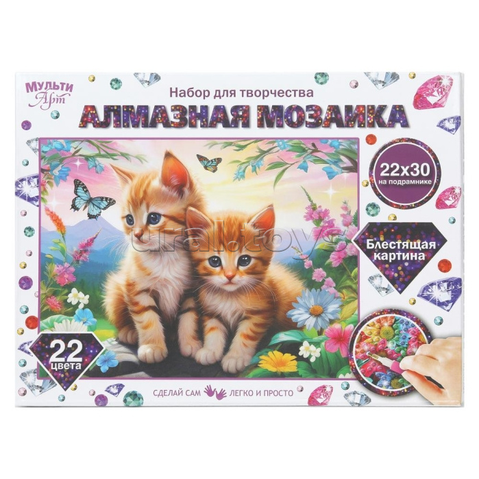 Алмазная мозаика 22*30 с подрамником "Котики на закате" Алмазная мозаика 22*30 с подрамником "Котики на закате"