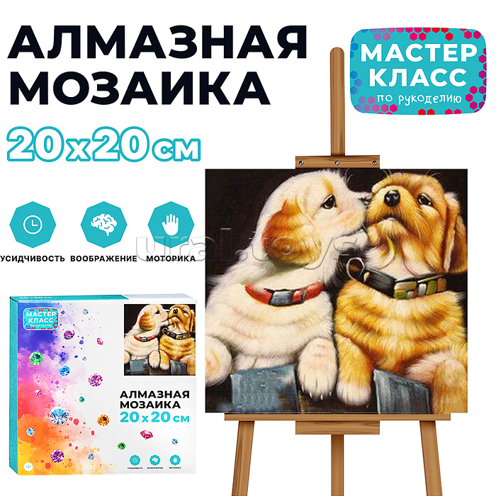 
Мозаика алмазная "Нежные чувства" 20*20см.