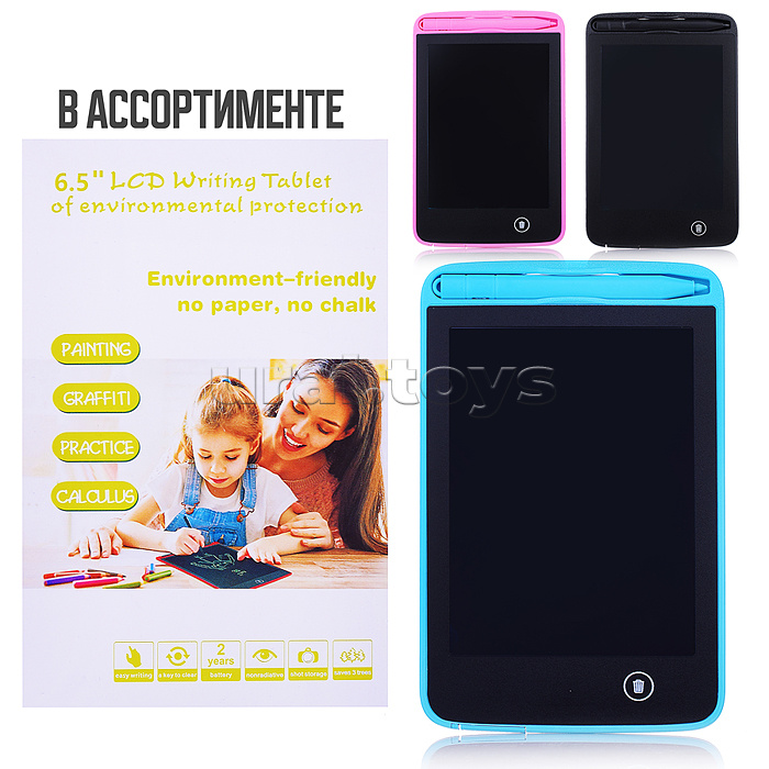 Доска для рисования "Рисуй, пиши" в коробке Доска для рисования "Рисуй, пиши" в коробке