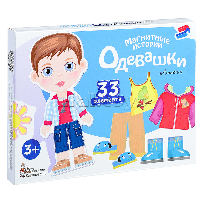 Игра магнитная "Одевашки. Антошка". Серия Магнитные истории