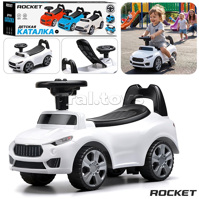 Каталка для детей Rocket R0272 (цвет белый)