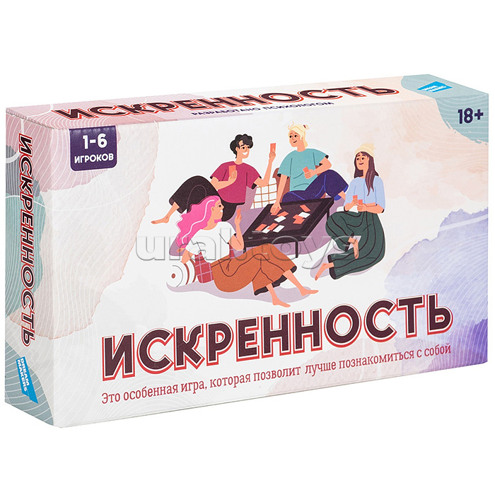 Настольная психологическая игра "Искренность"