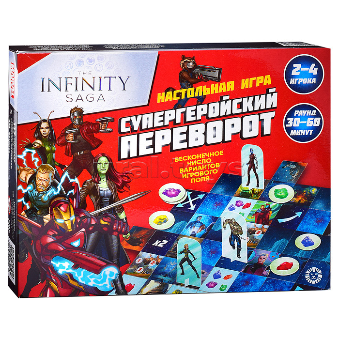 Настольная игра. Переворот. Супергеройский переворот. Marvel Настольная игра. Переворот. Супергеройский переворот. Marvel