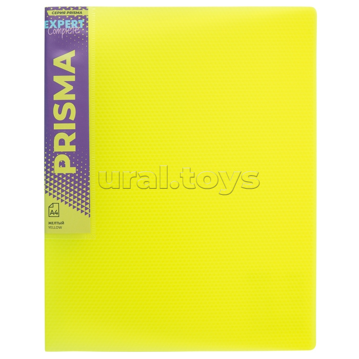 Папка на 2 О-кольцах A4 700 мкм. 25 мм эффект 3D, d - 20 мм желтый Prisma neon Папка на 2 О-кольцах A4 700 мкм. 25 мм эффект 3D, d - 20 мм желтый Prisma neon