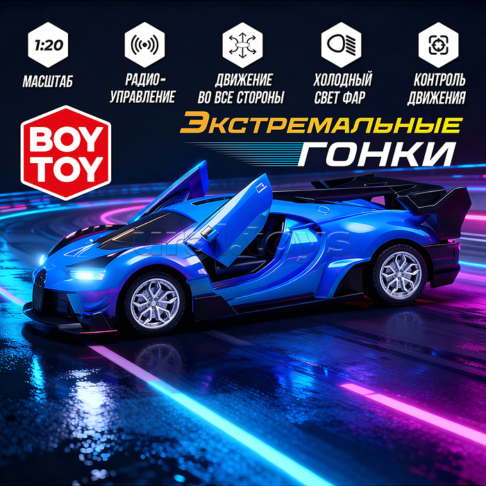 Машина "Экстремальные гонки №3" р/у, 27 MHz, в коробке