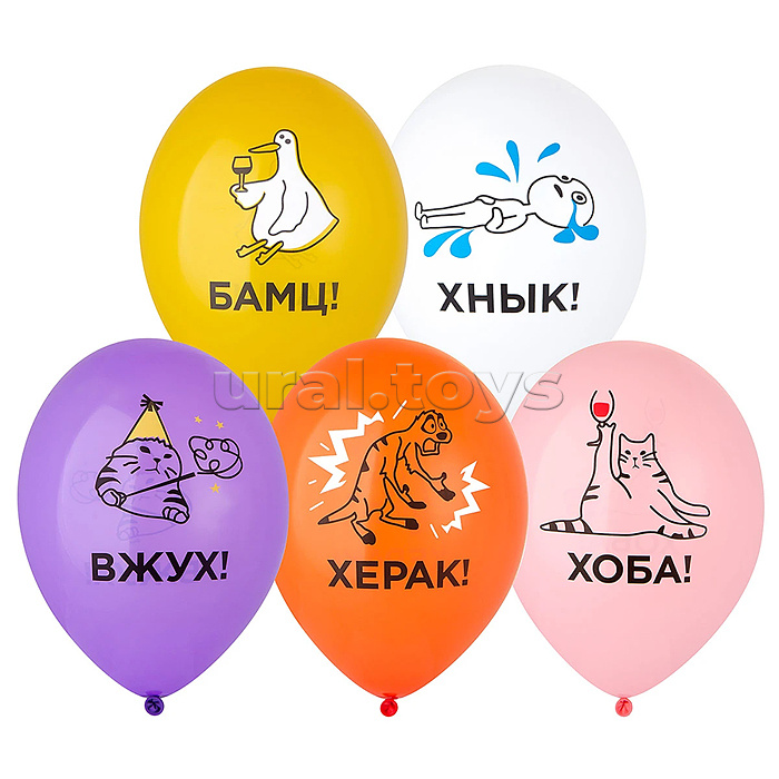Шар с рисунком 14" Мемы разные 2цв (упаковка 50шт)