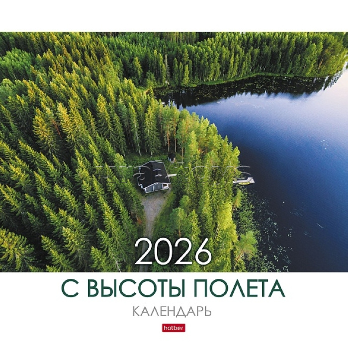 Календарь настенный перекидной 30х30см Стандарт "С высоты полета" 2026г Календарь настенный перекидной 30х30см Стандарт "С высоты полета" 2026г