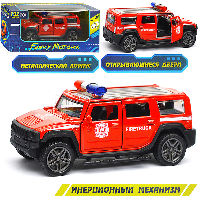 Красная инерционная служебная машинка с мигалкой die-cast, 1:32, открывающиеся двери Красная инерционная служебная машинка с мигалкой die-cast, 1:32, открывающиеся двери