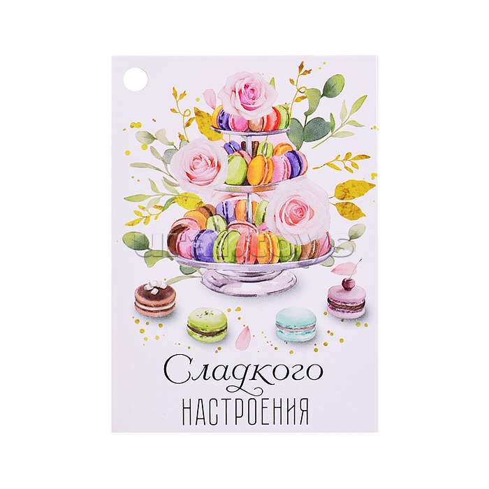 Комплект бирок (20 шт: 5 видов по 4 шт.)