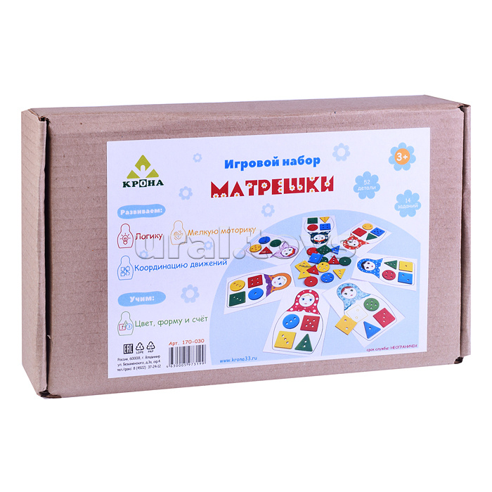 Игровой набор"Матрёшки"