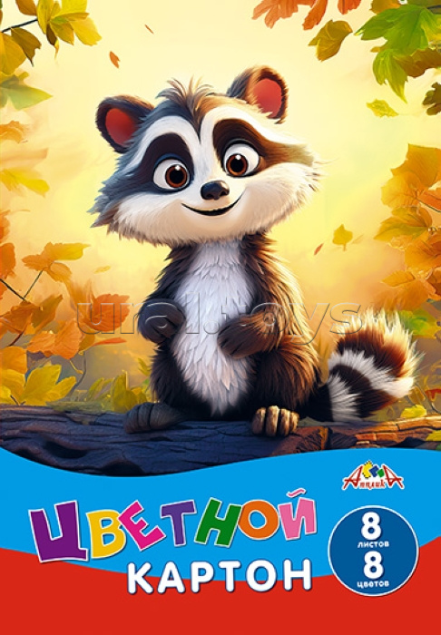 Картон цветной А4 8л 8цв. "Енотик"