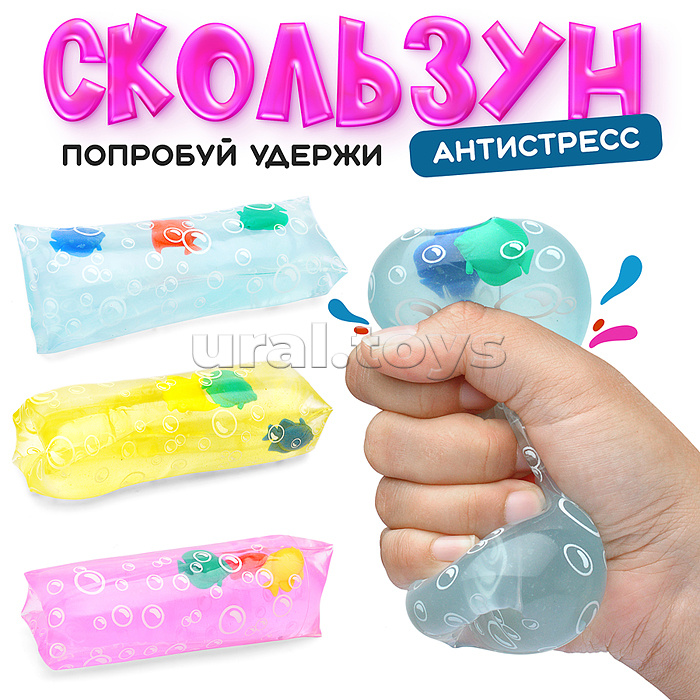 Игрушка -антистресс "Жмялка с рыбками"