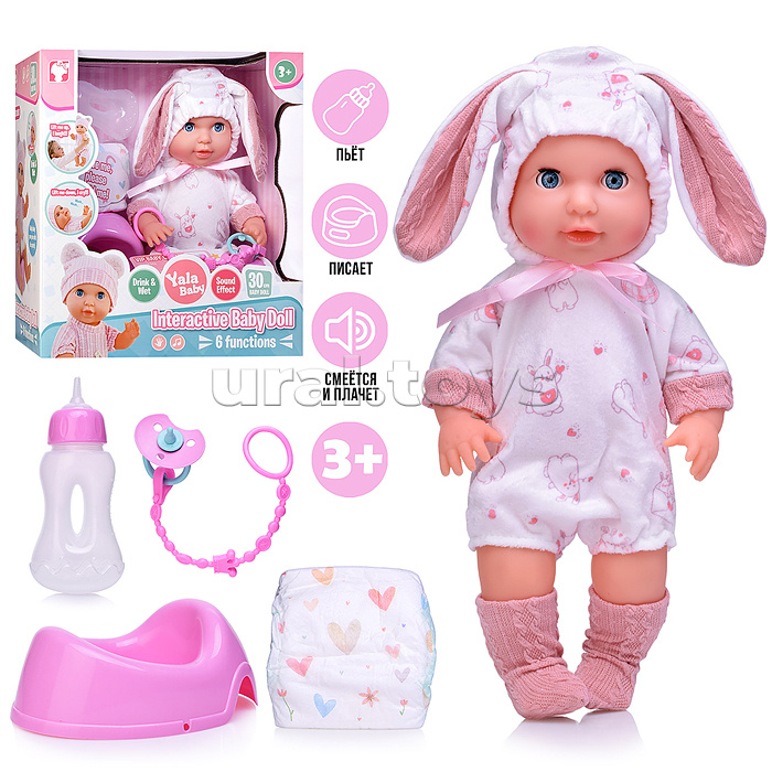 Пупс с аксессуарами "Мариночка" в коробке