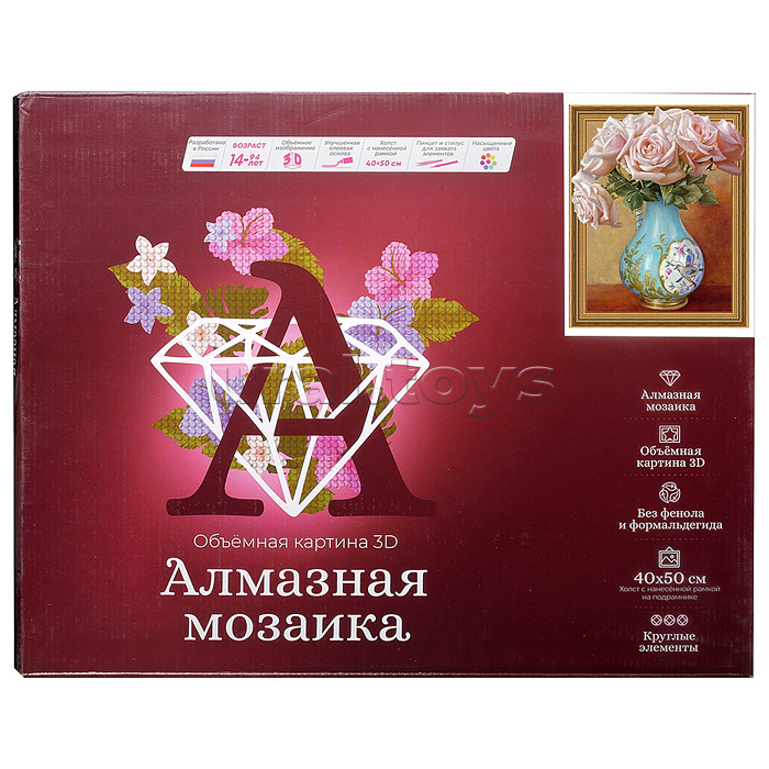Алмазная мозаика 3D с нанесенной рамкой 40х50 "Бузин. Чайные розы" (29 цветов)