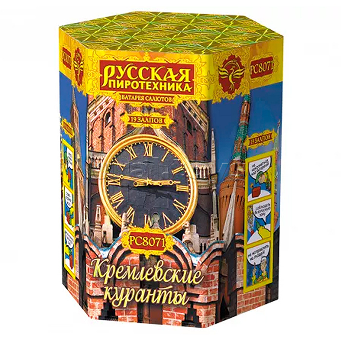 
Батарея салютов "Кремлёвские куранты" (1,1" х 19 залп.) * в кор. 12 шт.