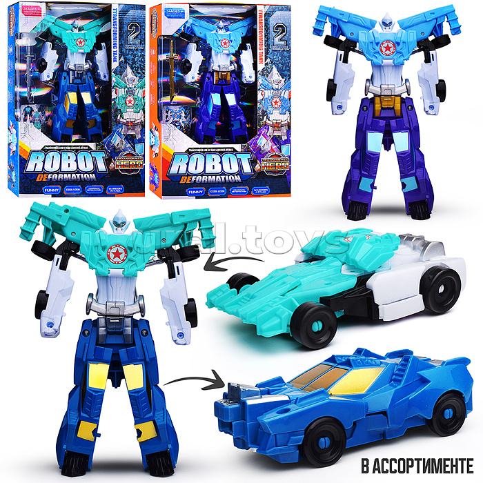 Робот "Робот-танк" в коробке