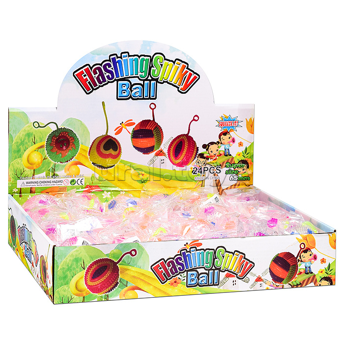 Игрушка-пищалка "Колючий мяч 2" (6,5 см) в коробке